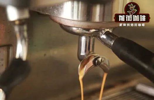 espresso flavor