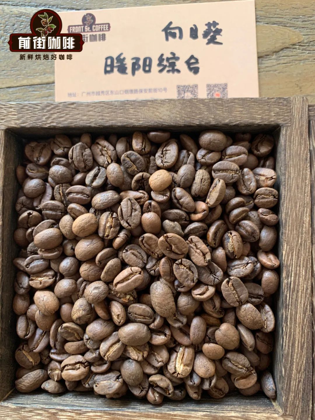 espresso flavor