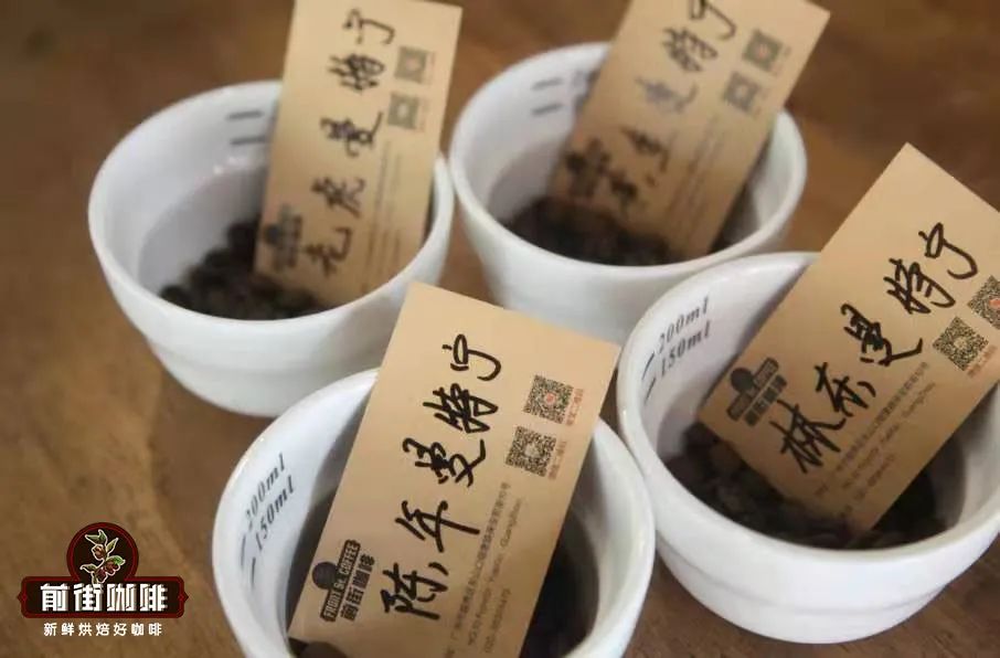 Indonesian Sumatra Mandheling Coffee Beans | Brewing Flavor of Mandheling and PWN Gold Mandheling Coffee Beans