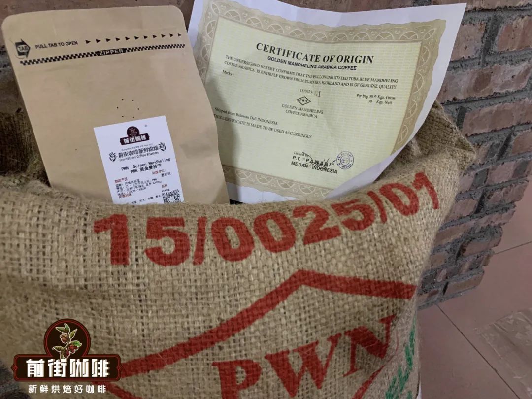 Indonesian Sumatra Mandheling Coffee Beans | Brewing Flavor of Mandheling and PWN Gold Mandheling Coffee Beans