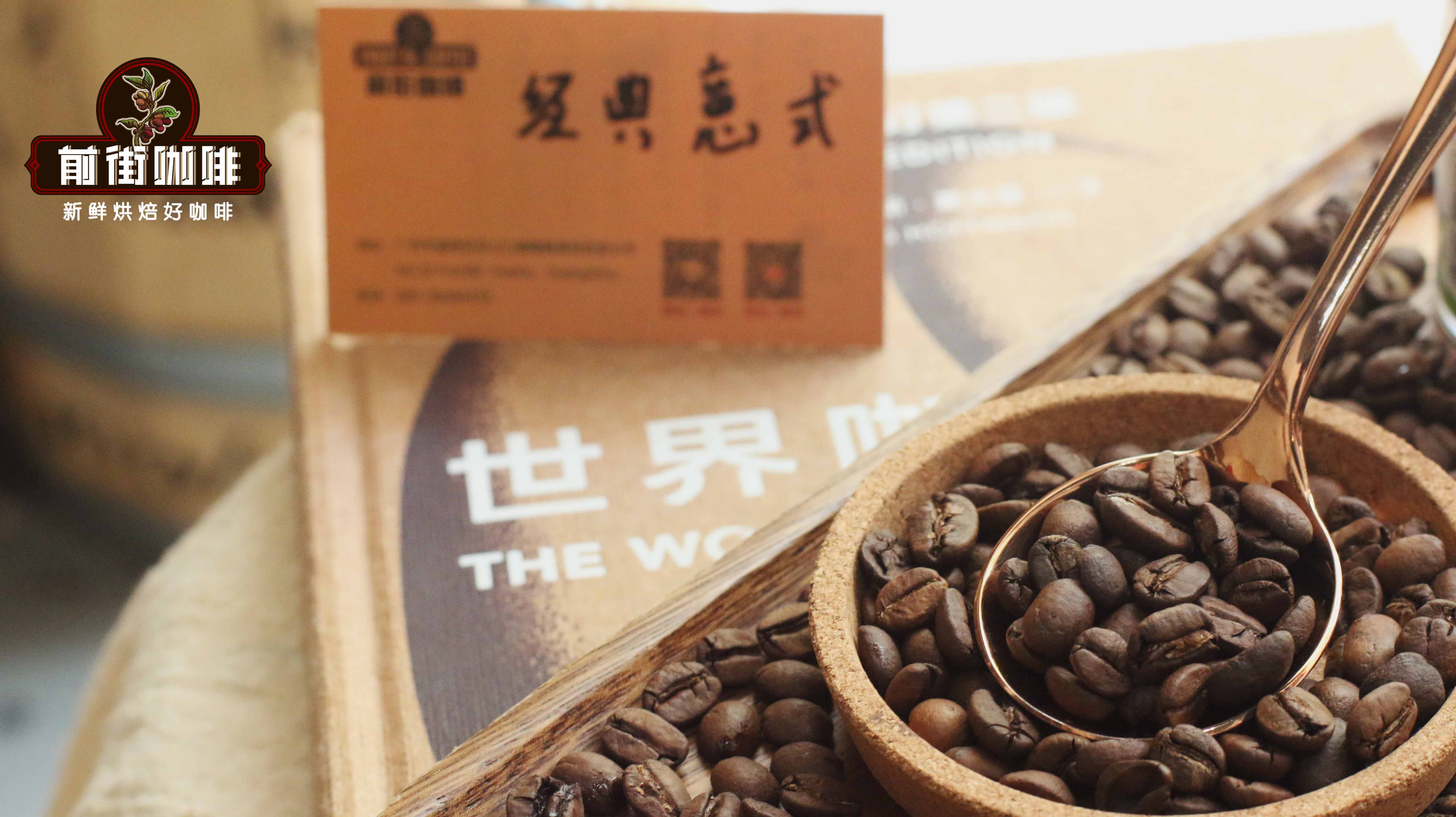 拼配咖啡豆萃取入门｜意式拼配豆能做手冲黑咖啡吗？意式浓缩咖啡萃取比例 萃取时间 咖啡浓度是多少？