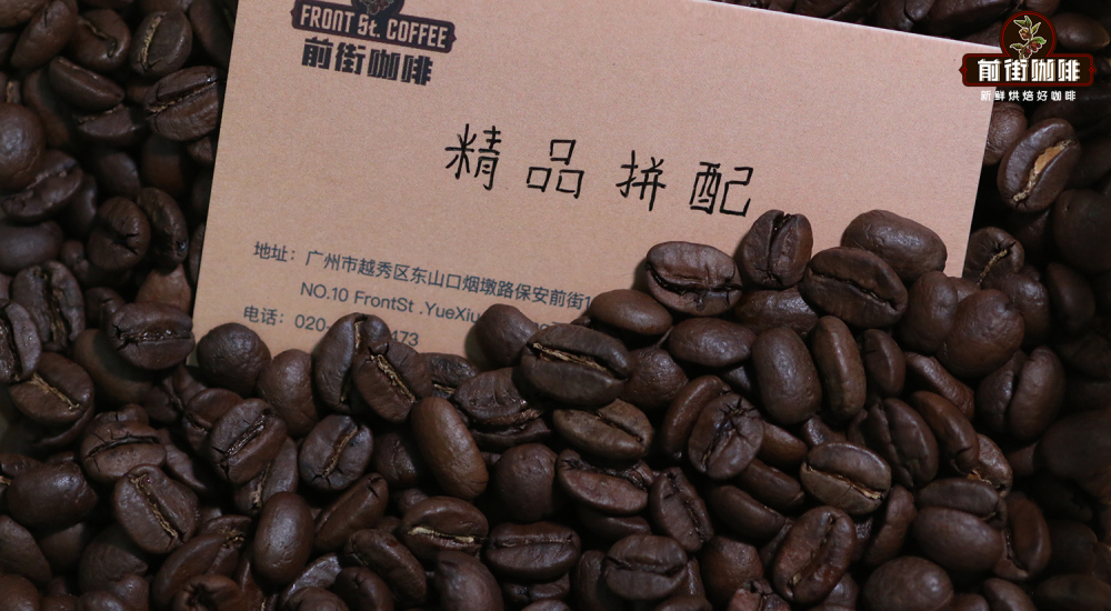 精品咖啡