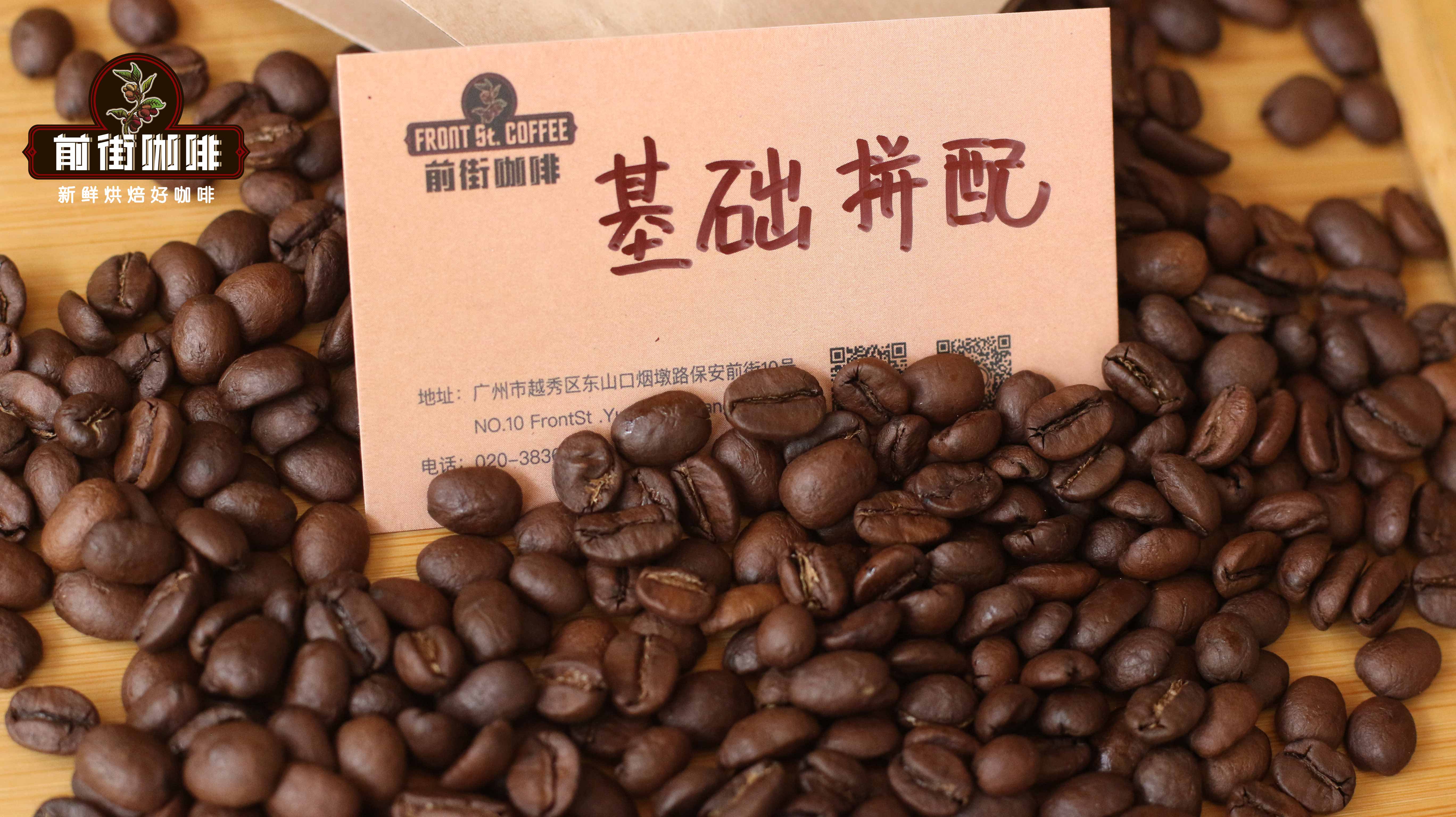 IMG_前街黑可可拼配（100%阿拉比卡）