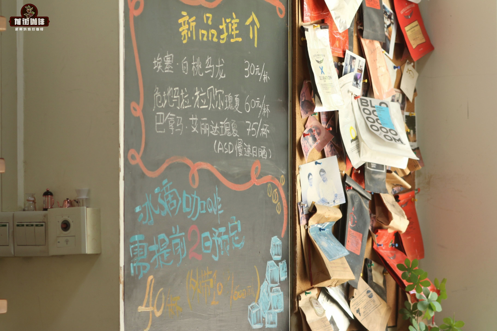 门店