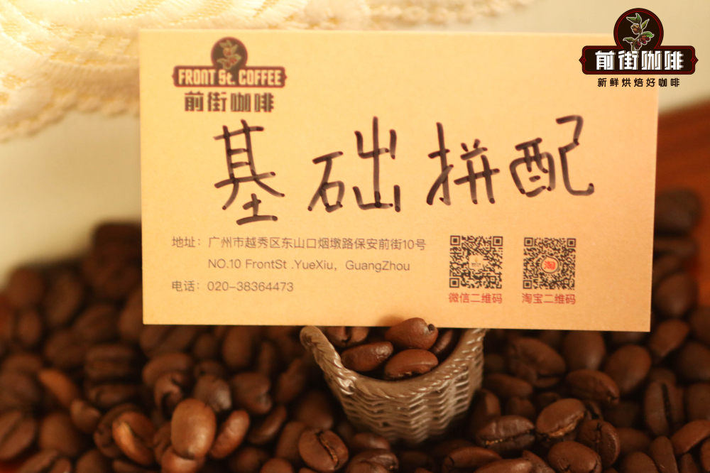 前街黑可可拼配(100%阿拉比卡)edcc7