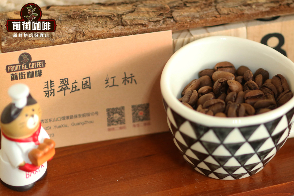 翡翠红标 翡翠红标