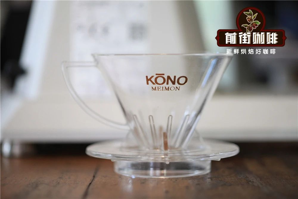 kono4