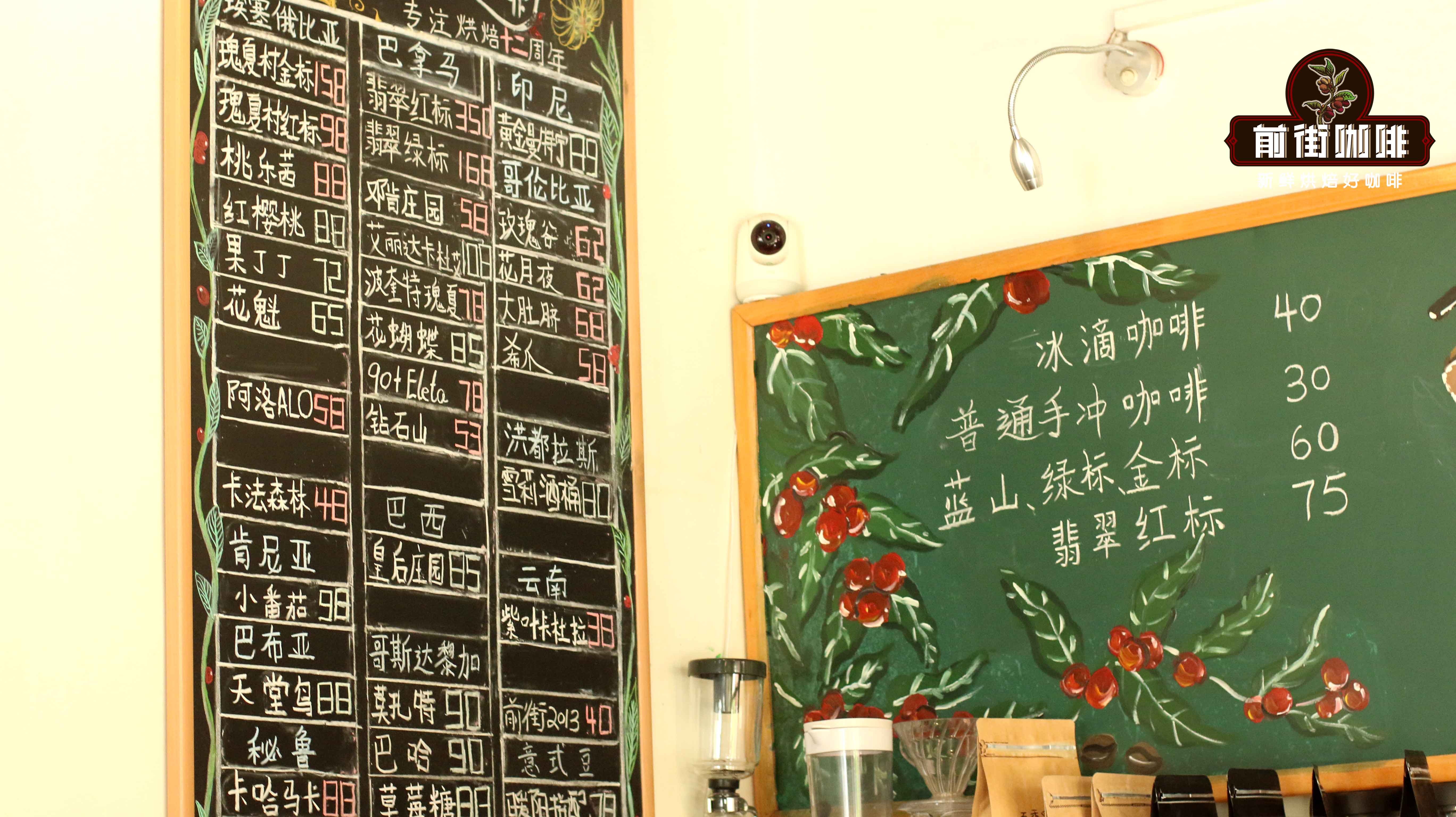 Arabica Coffee｜哪些咖啡豆属于阿拉比卡品种？资深咖啡迷回购的浅中深烘焙手冲咖啡阿拉比卡单品豆