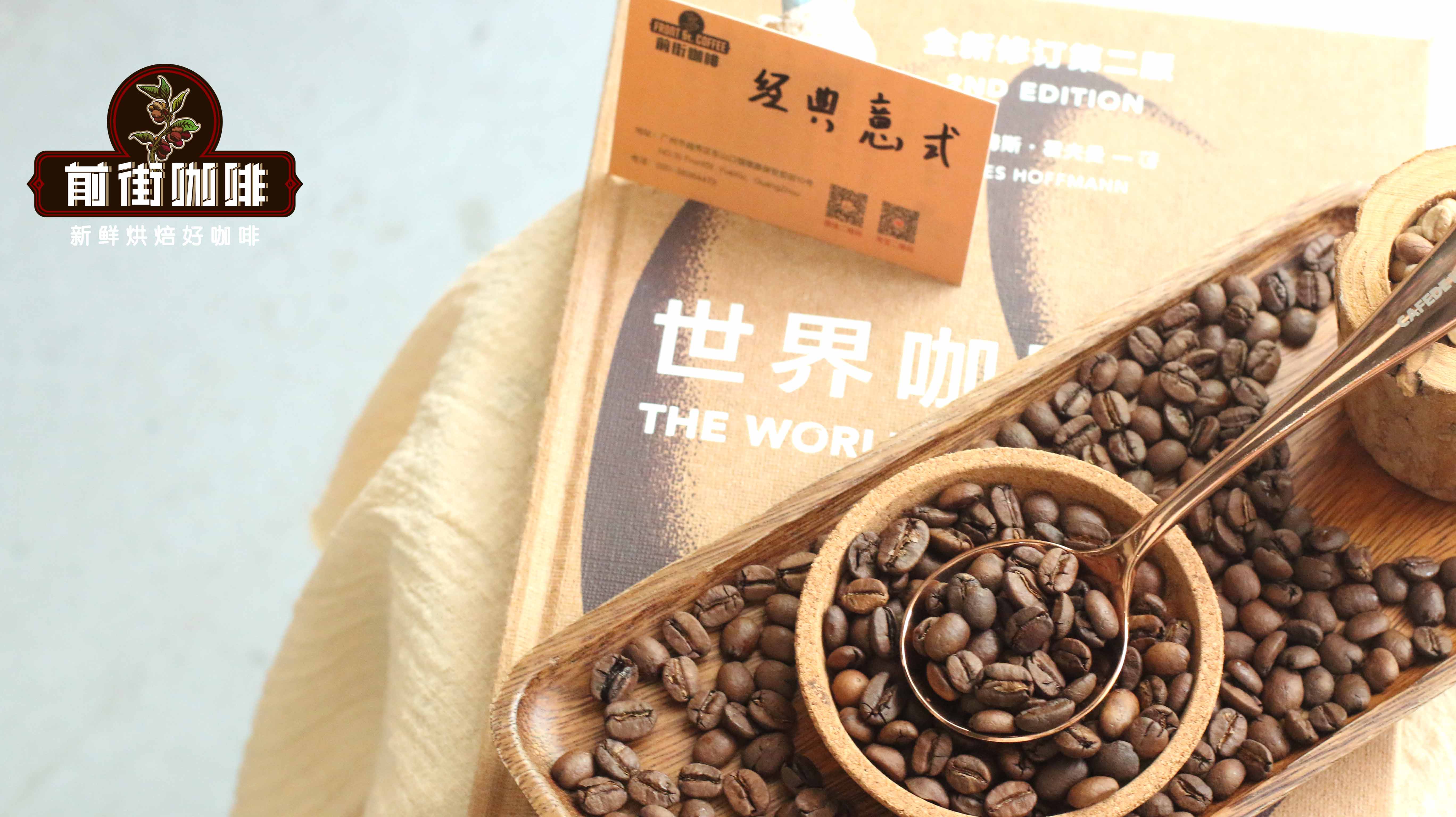 经典意式拼配_4179 经典意式拼配_4179