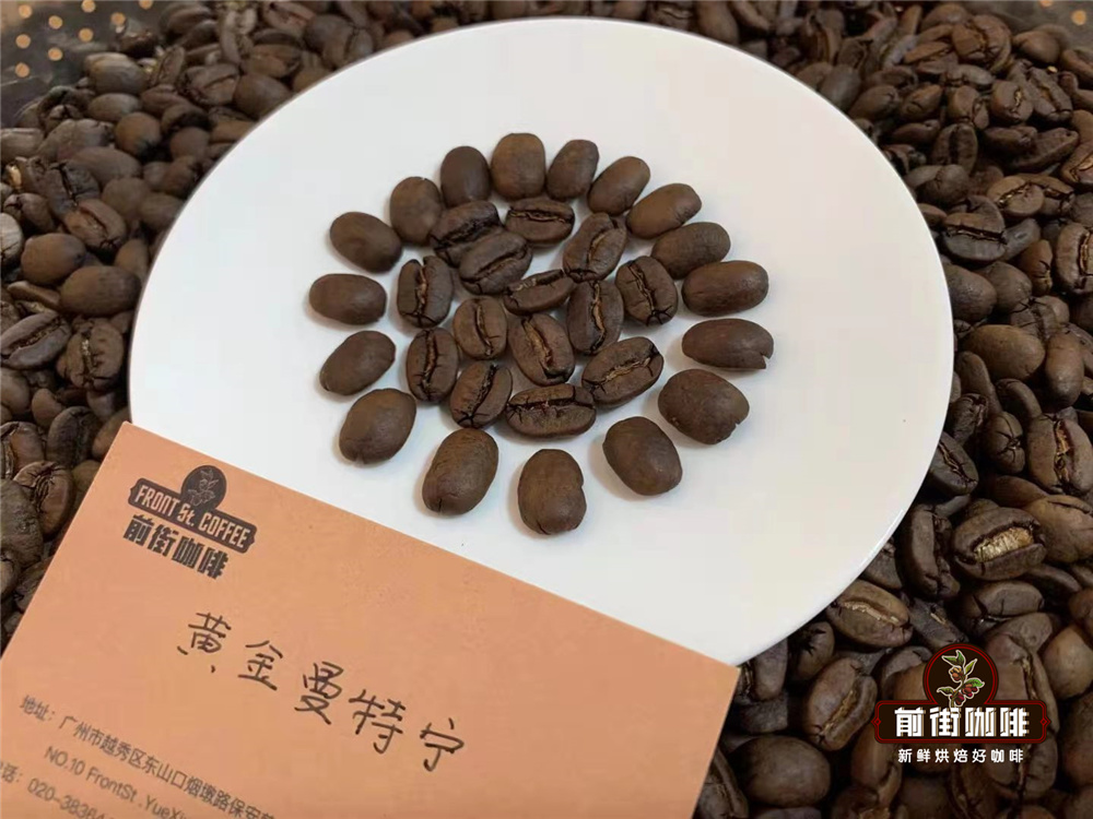 黄金曼特宁熟豆