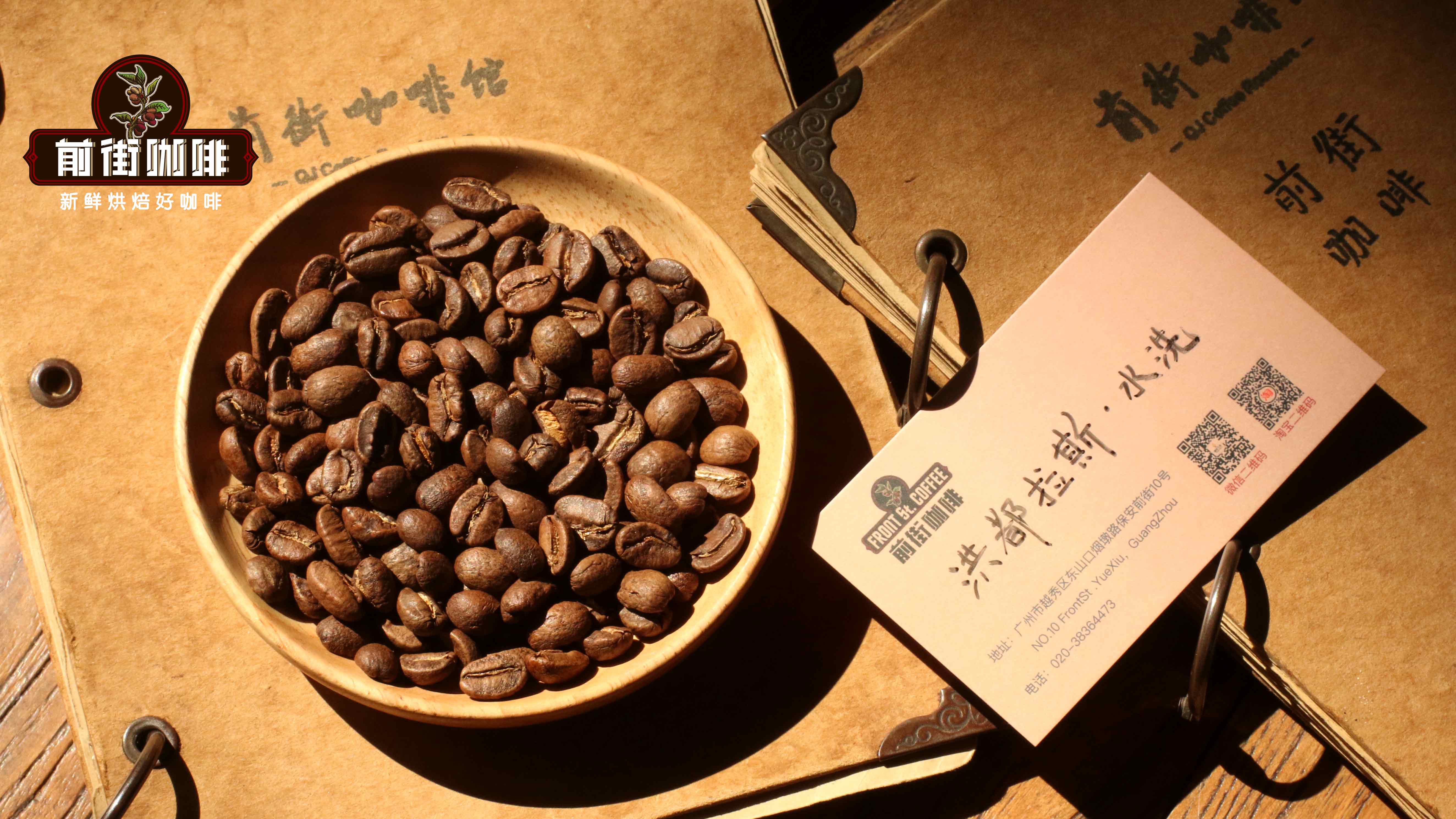 洪都拉斯水洗879 洪都拉斯水洗879