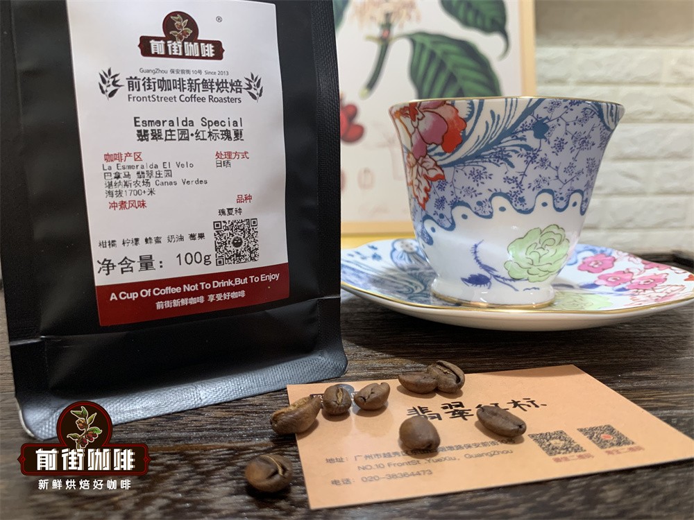 红标新9