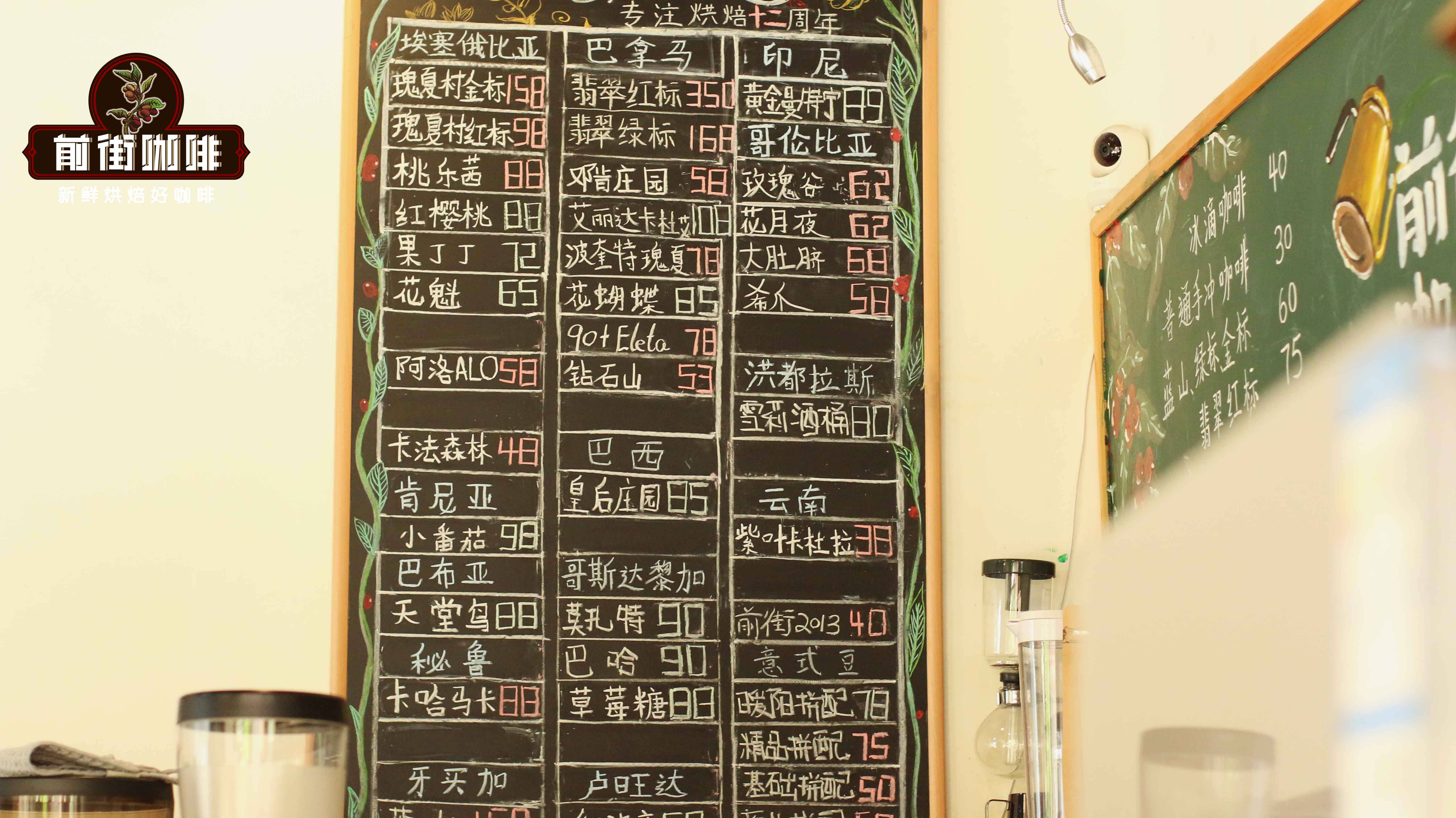 精选冷萃咖啡豆推荐｜果丁丁是咖啡产区还是咖啡品种？在家怎么用埃塞水洗过丁丁做冷萃咖啡？