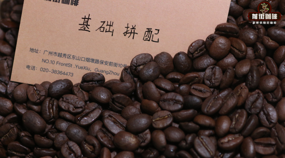 前街黑可可拼配（100%阿拉比卡）豆