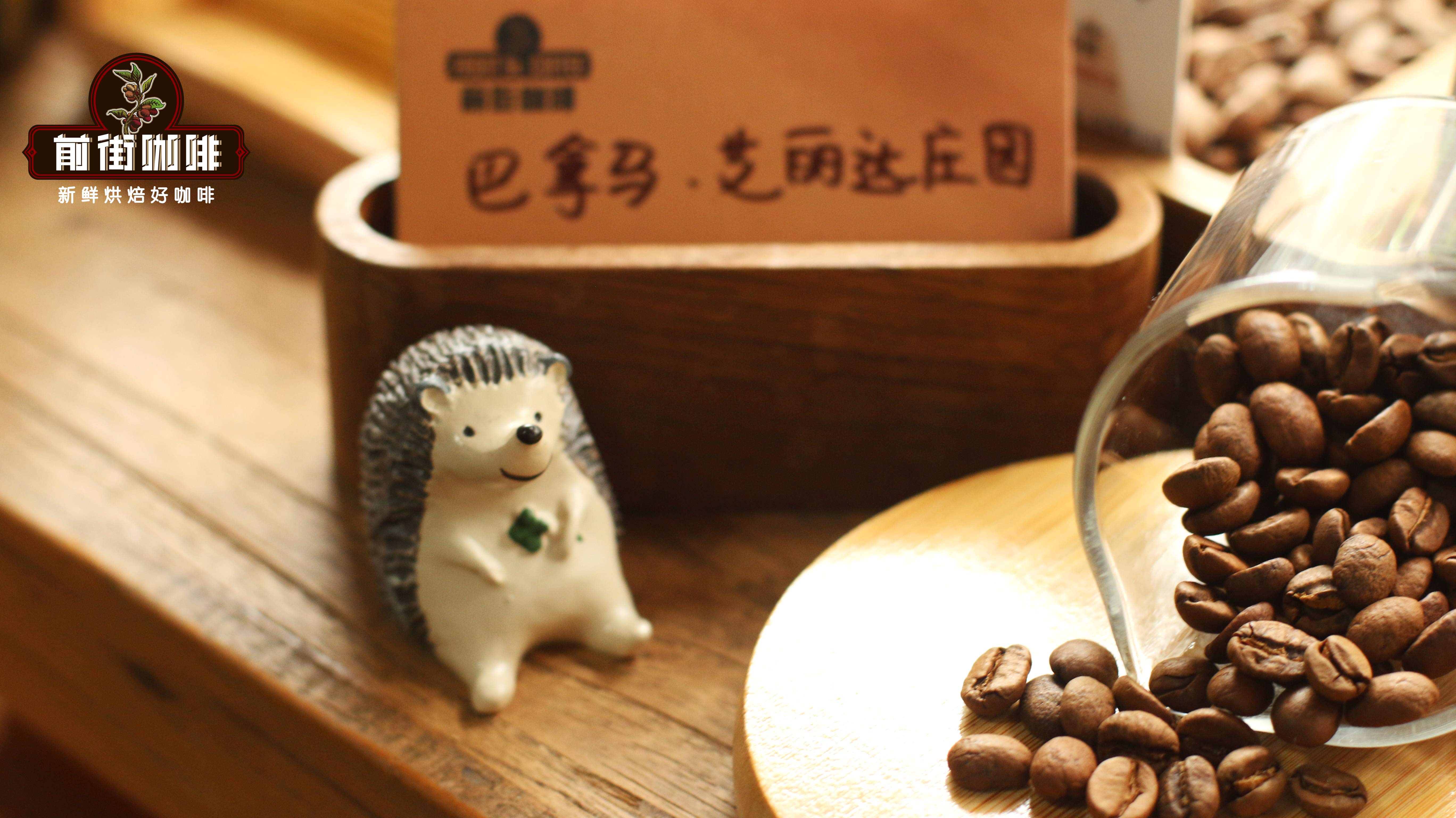 艾丽达庄园9d14 艾丽达庄园9d14
