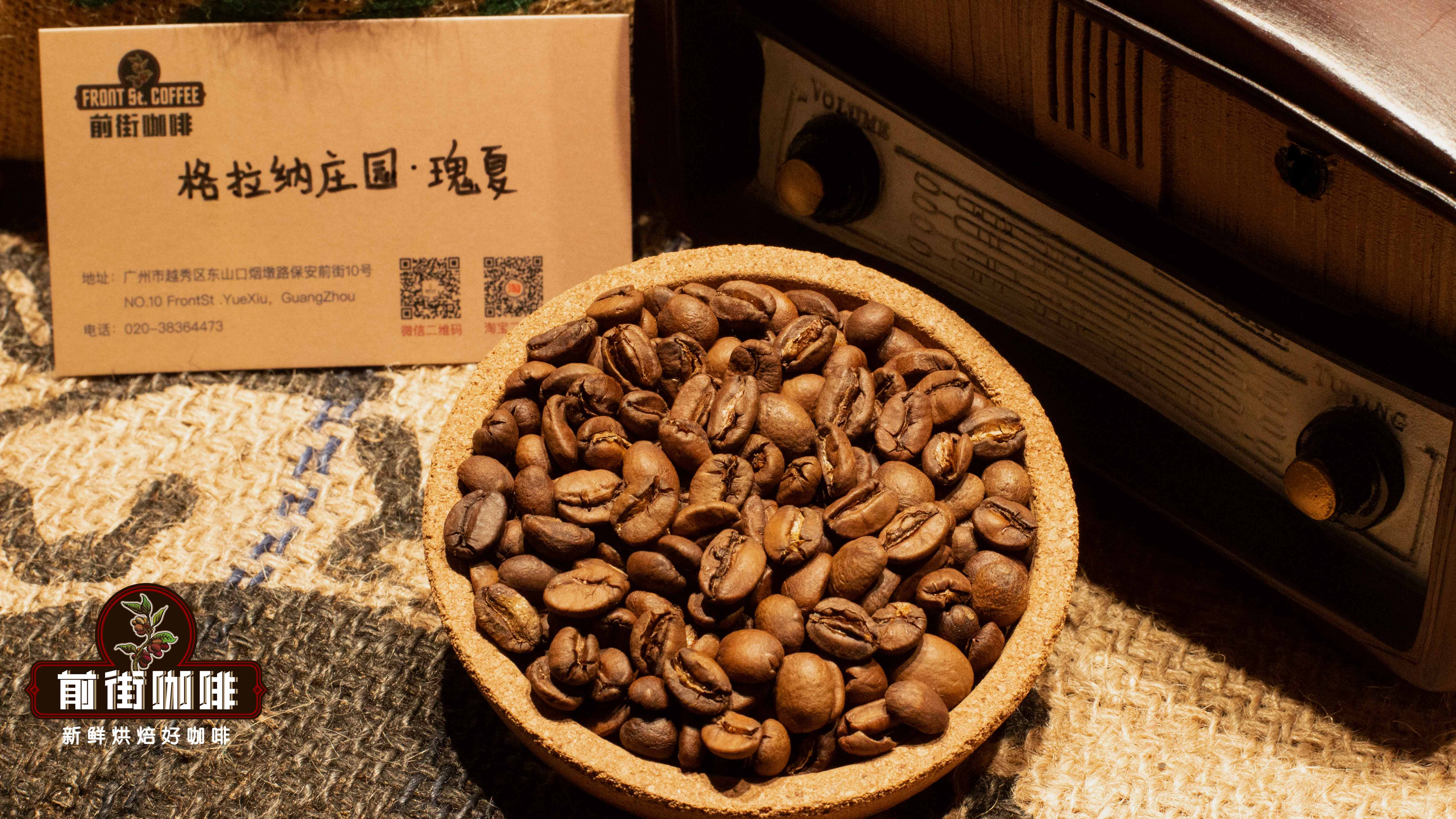 格拉纳瑰夏530_1