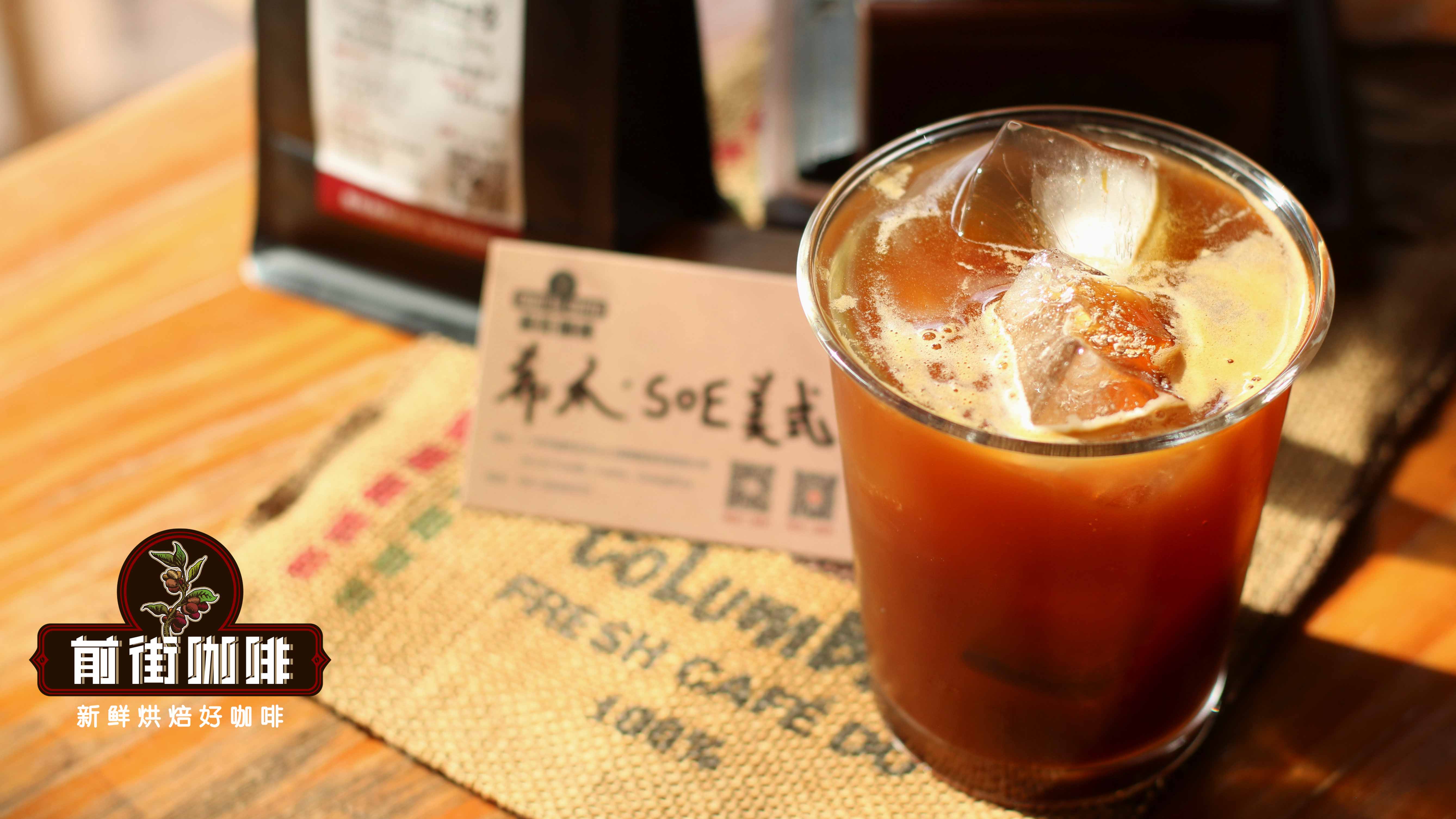 夏日冰咖啡制作方法教程 冰美式，冰拿铁，冷萃咖啡，冰滴咖啡 哪种冰咖啡能减肥