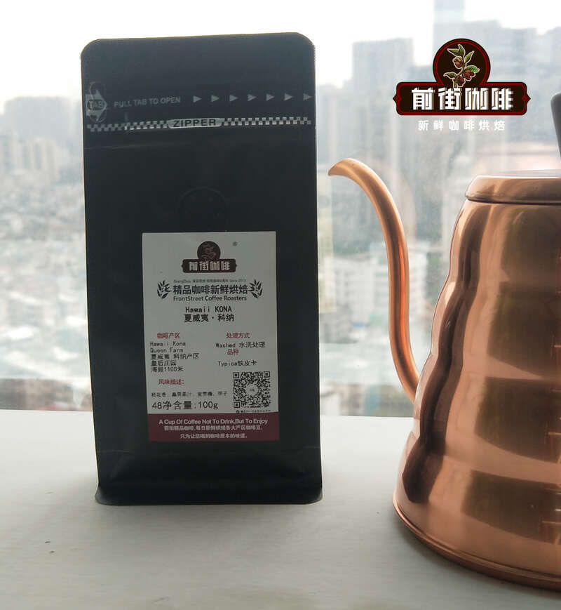 夏威夷科纳咖啡1543935