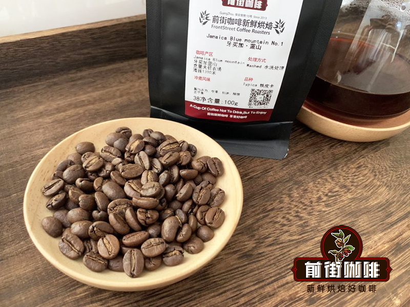 牙买加蓝山06310 牙买加蓝山06310