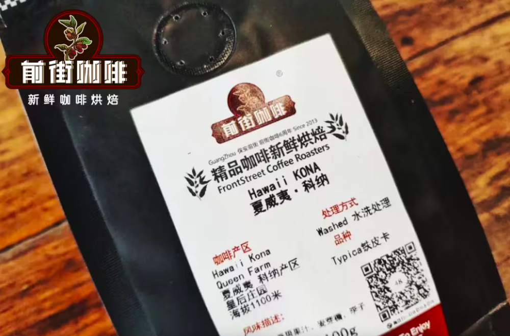 夏威夷 kona 8bdd