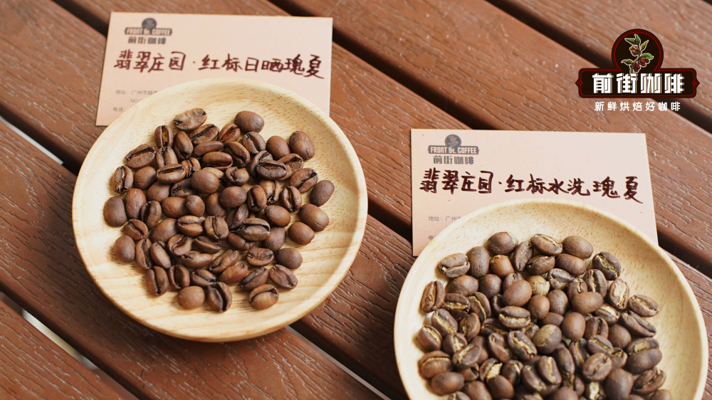 翡翠红标 日晒 水洗f5b1