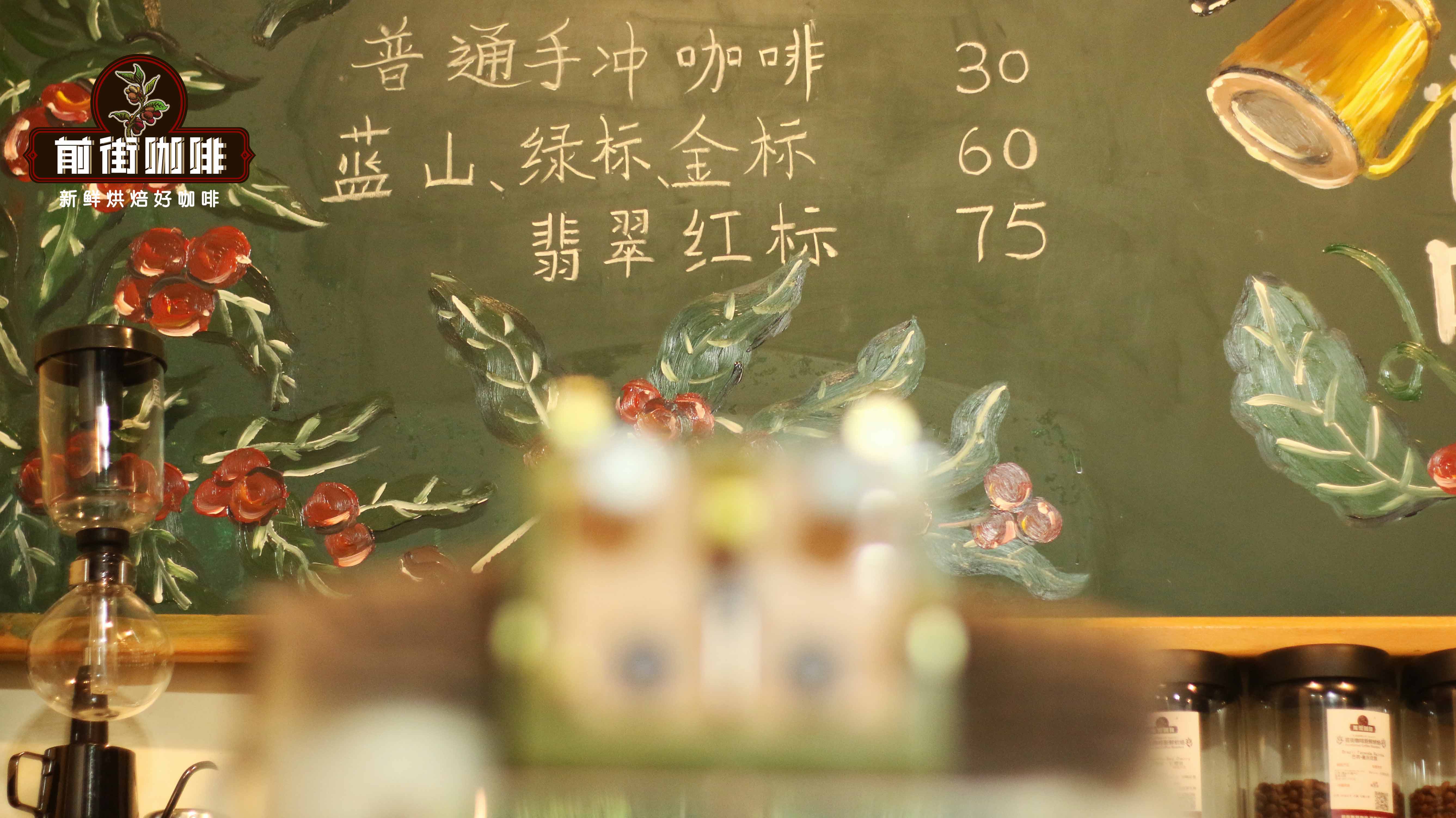 IMG_手冲黑板菜单0191