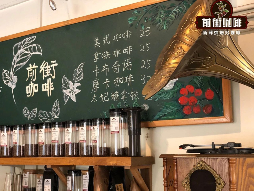 意式菜单