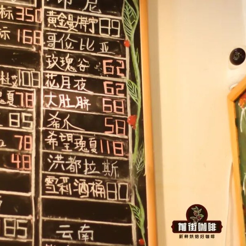 哥伦比亚大肚脐分界线庄园厌氧日晒中度烘焙手冲摩卡壶冷萃咖啡豆