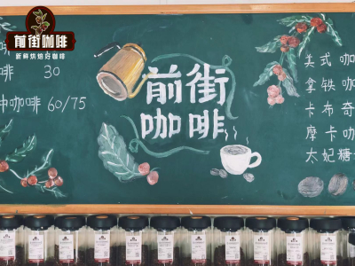 咖啡豆种类｜单品豆和拼配咖啡豆哪种适合摩卡壶冲煮？摩卡壶玩家入手的高品质中深烘咖啡豆推荐