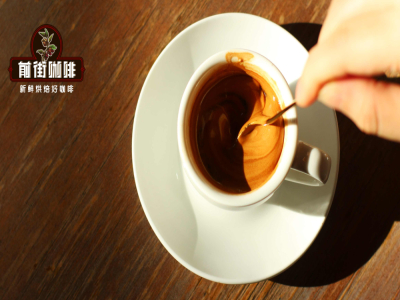 精品咖啡学 Espresso意式浓缩咖啡过萃、焦苦、涩口怎么解决