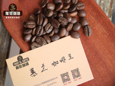 十大知名手冲咖啡豆品牌｜哪个咖啡产国的单品豆最好喝？资深咖啡爱好者选择的精品手冲豆有哪些推荐？