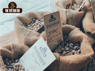 黑咖啡品牌排行榜｜新手友好适合手冲的浅中深烘咖啡豆有哪些推荐？十大最好喝单品豆风味口感特点介绍
