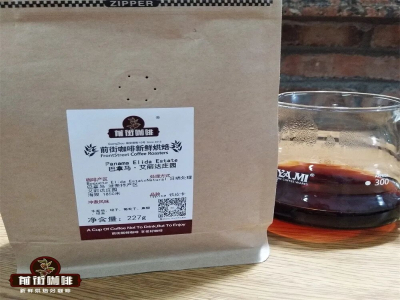 瑰夏咖啡起源｜巴拿马瑰夏咖啡风味口感特点是什么？瑰夏和耶加雪菲有何区别 哪个更好喝？