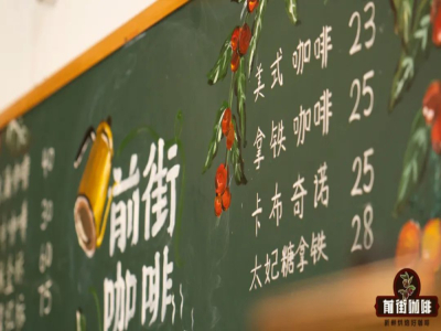 阿拉比卡咖啡豆和罗布斯塔的区别 咖啡风味特征介绍 100%阿拉比卡品种咖啡