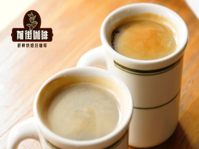 长萃咖啡是什么意思？长萃咖啡和热美式有什么区别？Lungo、美式、longblack一样吗？