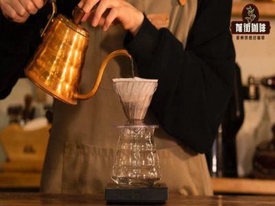 冰滴咖啡Dutch Coffee｜冰滴咖啡从何而来 如何萃取咖啡 冰滴咖啡的特点口感 冰滴冷萃有何区别