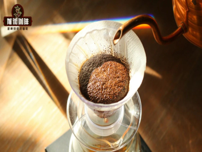 手冲咖啡的五种冲煮方法 耶加雪菲冲煮方式的技巧与特点介绍 手冲法压壶SOE风味描述区别