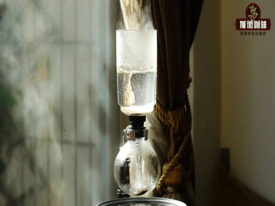 虹吸壶咖啡教学图解｜赛风壶咖啡粉粗细 咖啡新手如何使用虹吸壶冲煮咖啡？