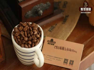 自家烘焙的咖啡豆品项众多，如何快速选择喜欢的单品咖啡豆？为什么曼特宁有沉稳药草焦香风味？