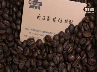 SOE美式黑咖啡｜SOE浓缩咖啡风味特点是什么？SOE咖啡豆比意式拼配豆档次高吗？