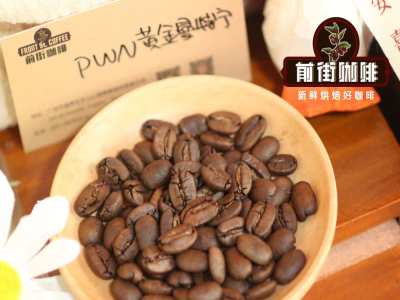 维也纳咖啡怎么做？拿铁咖啡是谁发明的？蓝瓶之屋的创始人是谁？