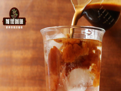 为什么冰美式销量最高？美式咖啡味道如何？适合做美式和做拿铁奶咖的咖啡豆推荐