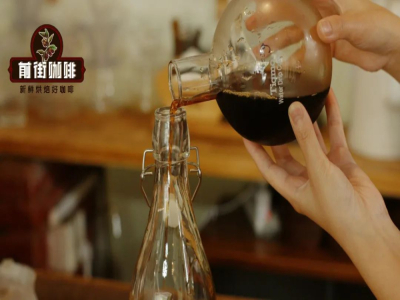 冰咖啡种类｜冰滴冷萃冰美式有何不同？怎么在家自制冰滴？果香明显甜感强的冰滴咖啡单品豆有哪些推荐？