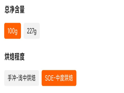 日晒G1花魁介绍｜花果香咖啡豆怎么冲更香？西达摩花魁手冲意式浓缩美式拿铁风味对比