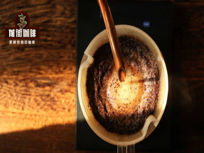 手冲咖啡味道淡是什么原因？咖啡怎样冲煮有风味不会寡淡？浅烘咖啡和深烘咖啡哪个口感更浓郁？