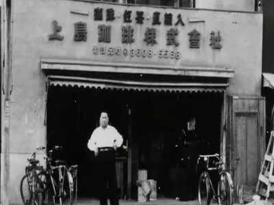 牙买加蓝山咖啡｜蓝山咖啡好在哪？蓝山咖啡与日本有何源渊？水洗蓝山的手冲咖啡呈现什么风味？