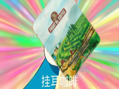 冲泡挂耳咖啡要用多少热水怎么冲最好喝？饮水机的热水可以用来冲挂耳滴滤咖啡吗？上班族挂耳咖啡种类推荐