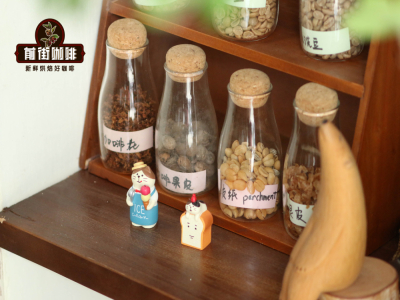 咖啡豆的种类：罗布斯塔咖啡豆 罗布斯塔拼配巴伦比亚巴西曼特宁阿拉比卡会好喝吗