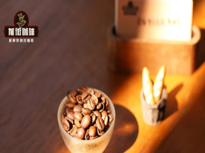 巴西波旁咖啡豆｜巴西黄波旁从何而来？黄波旁的品种特性和风味特点