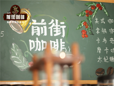 SOE建议手冲还是做意式浓缩？单品豆和soe意式豆不同在哪里？为什么SOE会酸拼配豆不会？